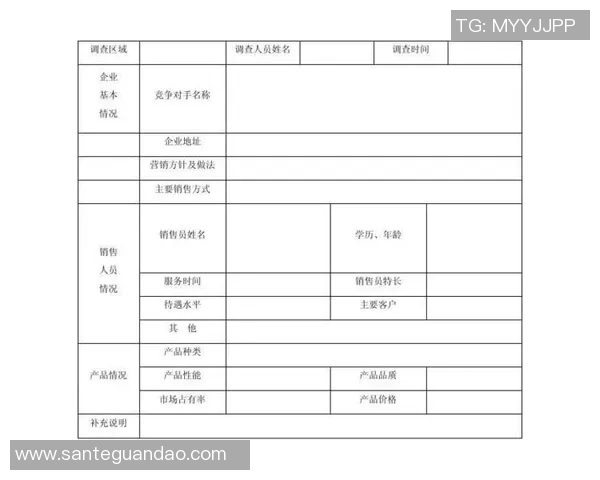 广州攀岩队战术深度解析与对手策略的全面对比分析