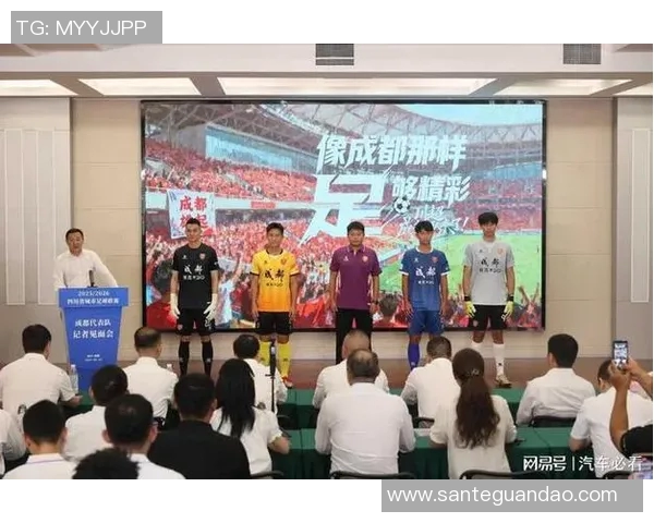 成都足球队战术变革引发热议球迷期待新赛季表现提升