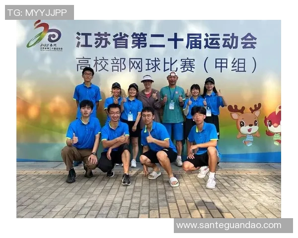 南京网球队的团队协作精神与网球竞技的完美结合探讨 南京网球队的团队协作精神与网球竞技的完美结合探讨