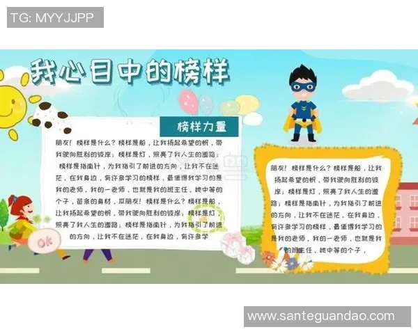 评选足球明星人品的榜样人物谁才是真正的好人之选