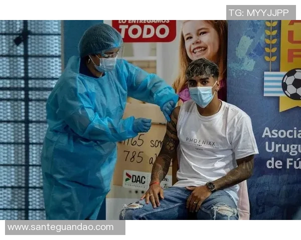 足球明星同款疫苗引发热潮球迷争相接种健康与运动的完美结合