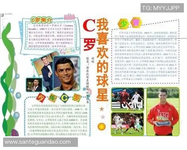 追随偶像脚步模仿最喜欢的足球明星展现个人风采与激情 追随偶像脚步模仿最喜欢的足球明星展现个人风采与激情