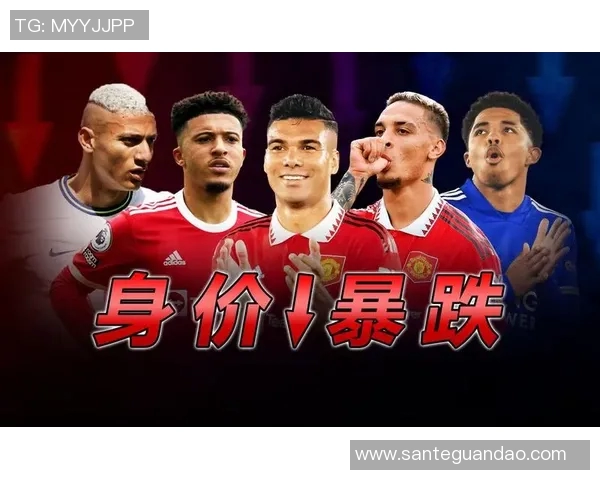 不同足球明星的身价对比分析及其影响因素探讨 不同足球明星的身价对比分析及其影响因素探讨