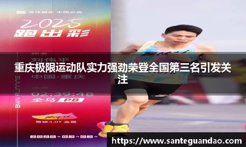 关键词2