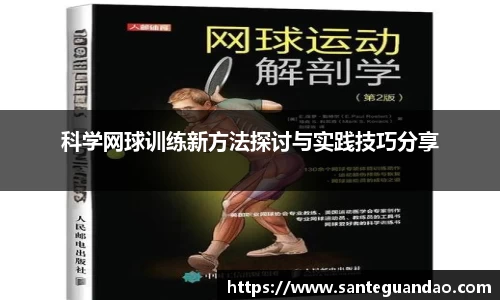 关键词4