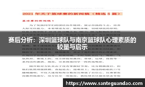 关键词2