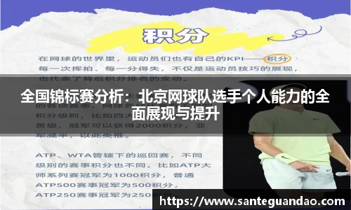 关键词2