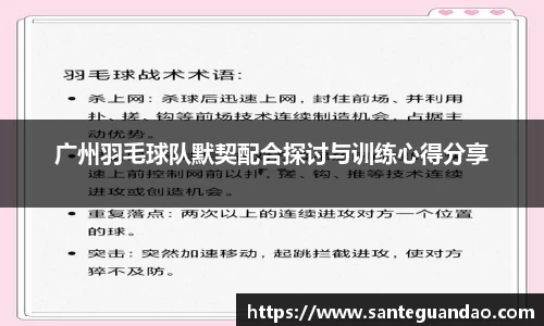 关键词4