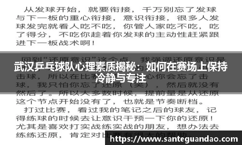 关键词3