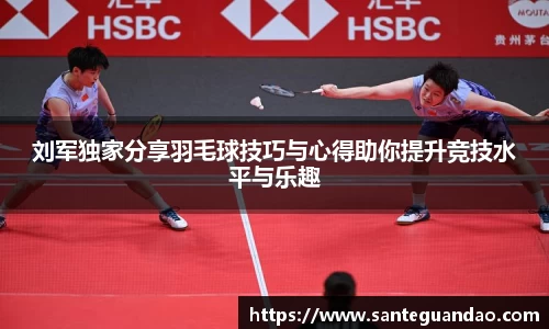 关键词2