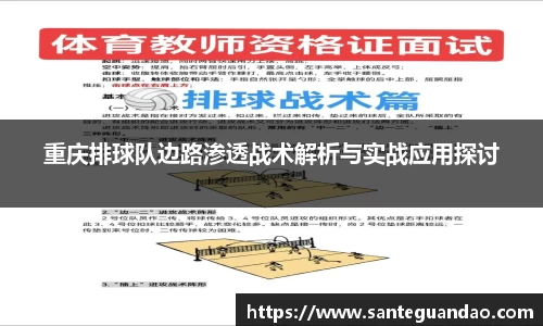 关键词2