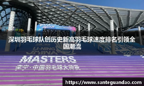 关键词4